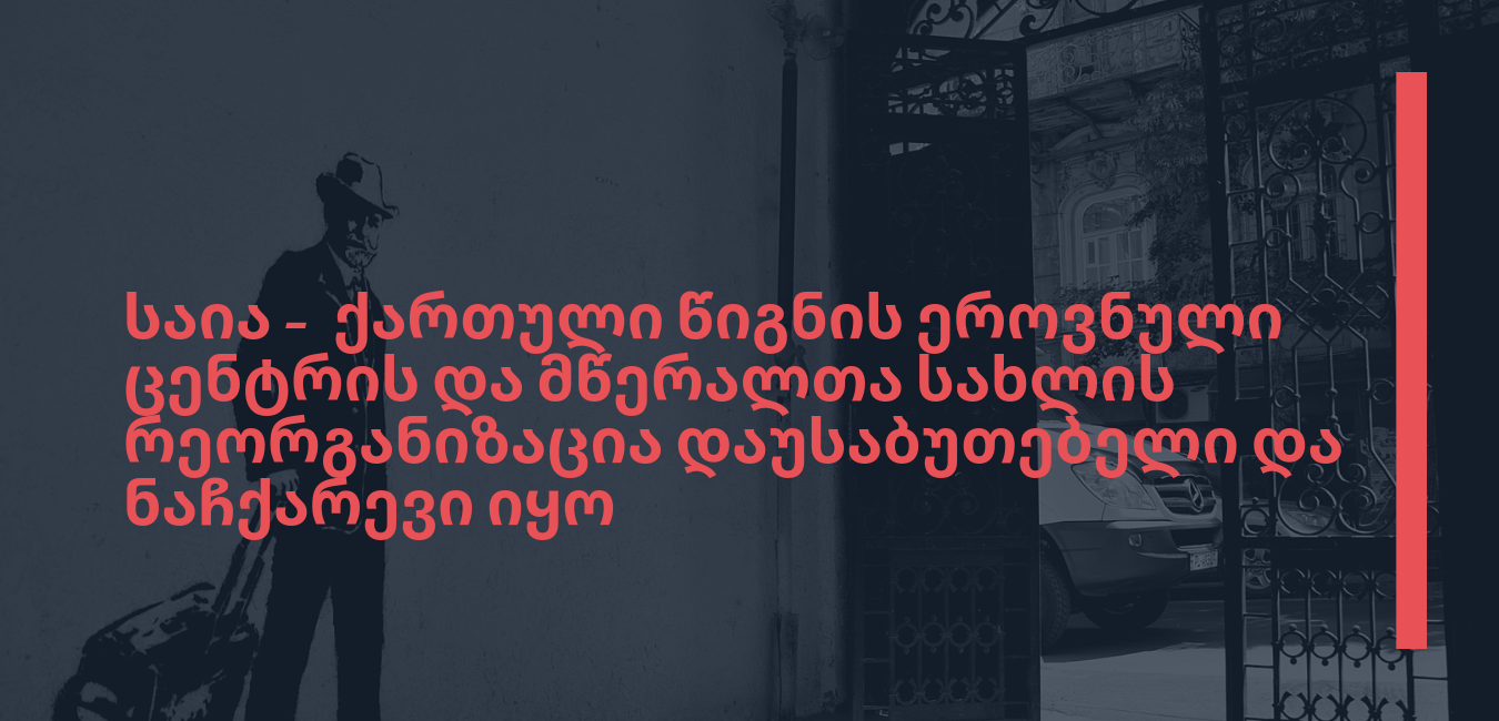 news img